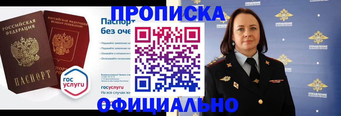регистрация в Кирово-Чепецке