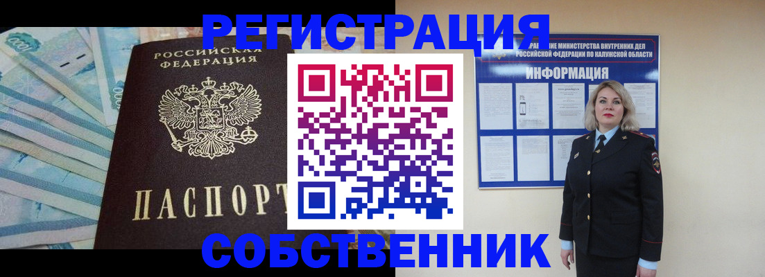 временная регистрация госуслуги в Кирово-Чепецке